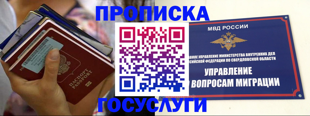форма 3 в Дубне